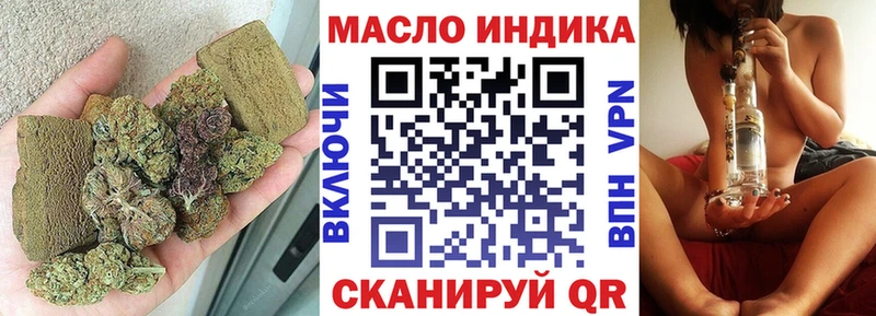 ТГК вейп с тгк Красноуфимск