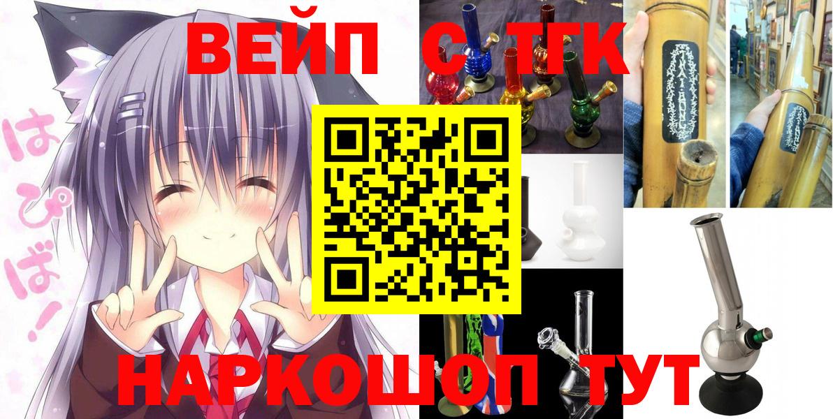 Дистиллят ТГК гашишное масло Красноуфимск