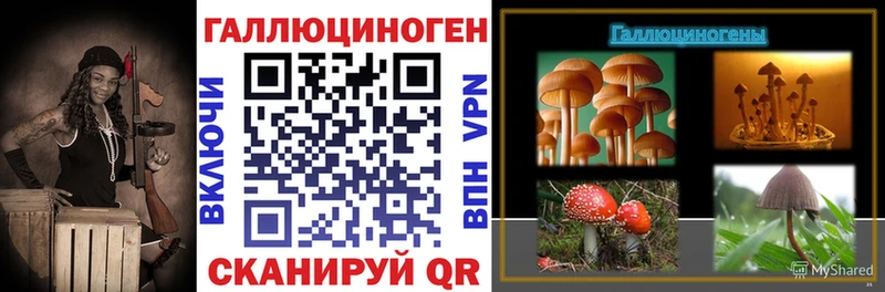 Галлюциногенные грибы ЛСД  omg tor  Красноуфимск 