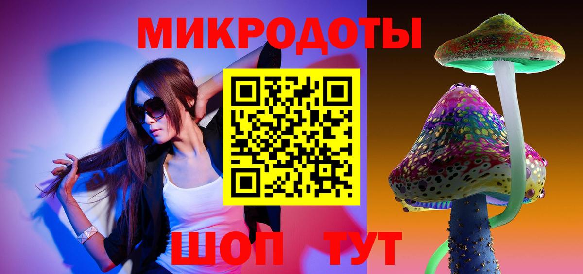 Галлюциногенные грибы Psilocybine cubensis  Вход с VPN  Красноуфимск 